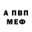 Метадон VHQ Storme uzumaki