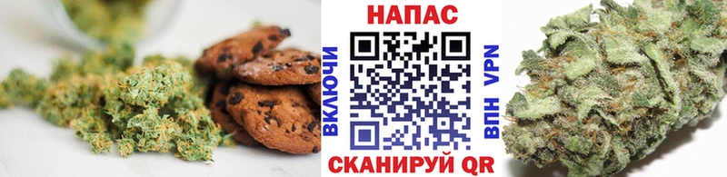 Купить где  Малгобек  Печенье с ТГК конопля 