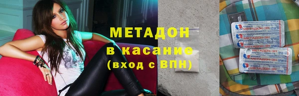 кокаин премиум Верхний Тагил