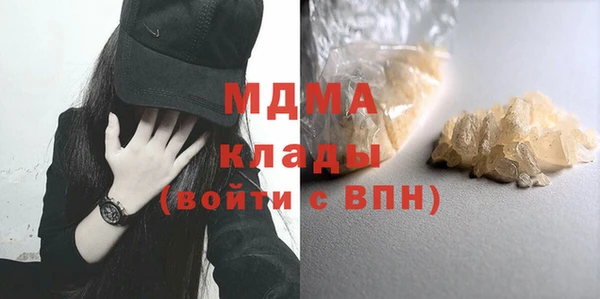 каннабис Верея