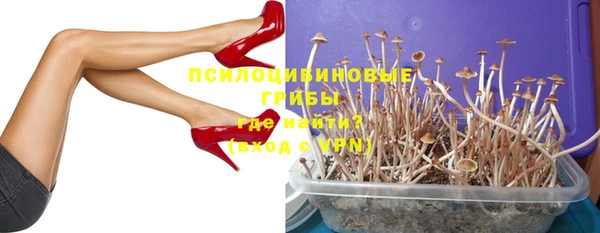 гашишное масло Волосово