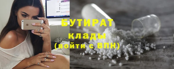бутик Верхнеуральск