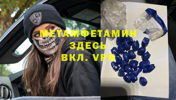 кокаин премиум Верхний Тагил