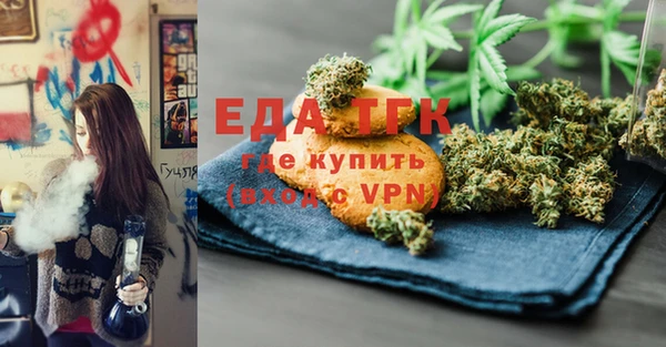 бутик Верхнеуральск