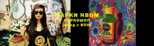 спиды Волоколамск
