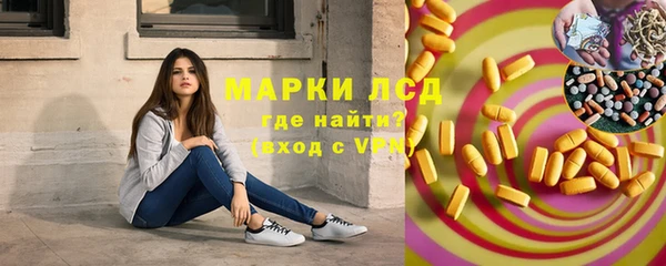 каннабис Верея