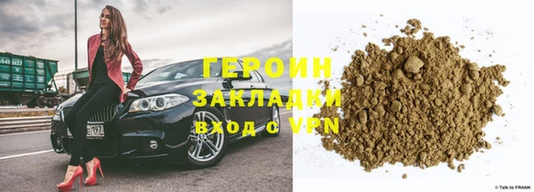 кокаин премиум Верхний Тагил