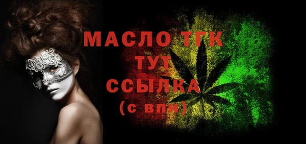 бутик Верхнеуральск