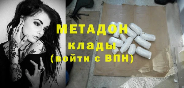 бутик Верхнеуральск